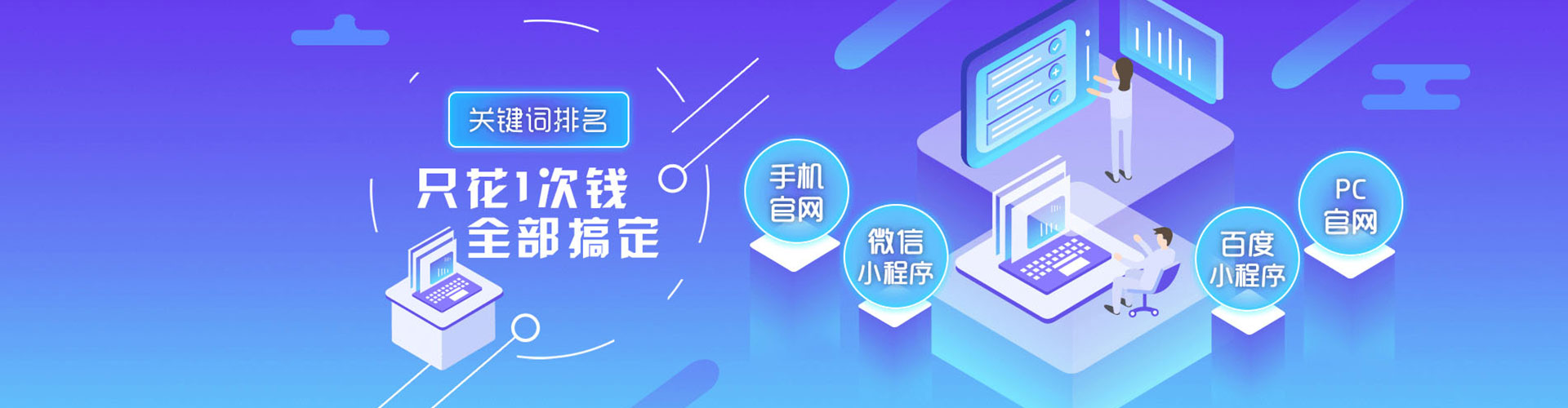 渑池信息流营销