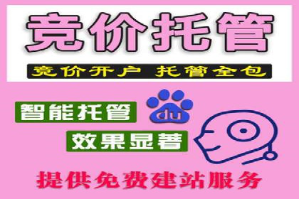 推广开户费用预算技巧