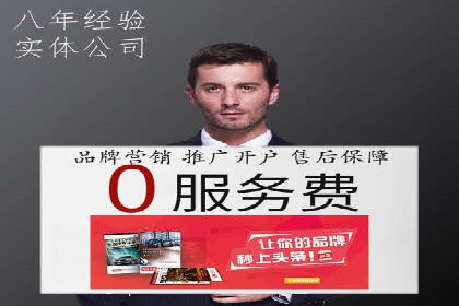 百度竞价运营实战技巧案例分析